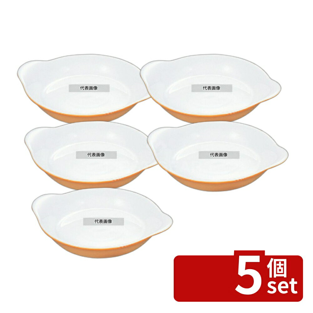【5個セット】BAUSCHER(バウシャ) 丸耳