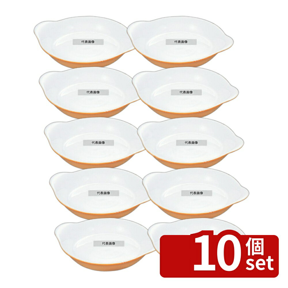 【10個セット】BAUSCHER(バウシャ) 丸�