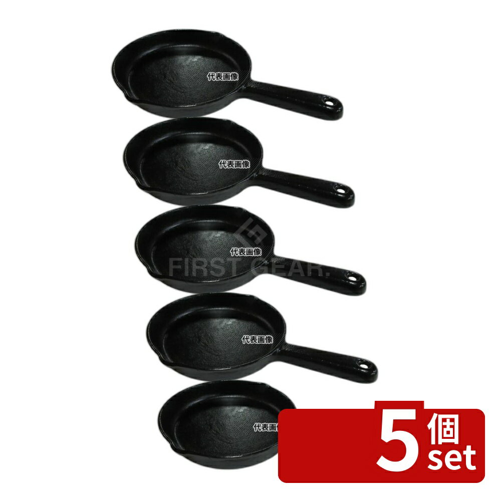【5個セット】SN 鉄 ステーキ皿 手付 丸B 15cm 鉄板丈 φ158 皿 No.5071910