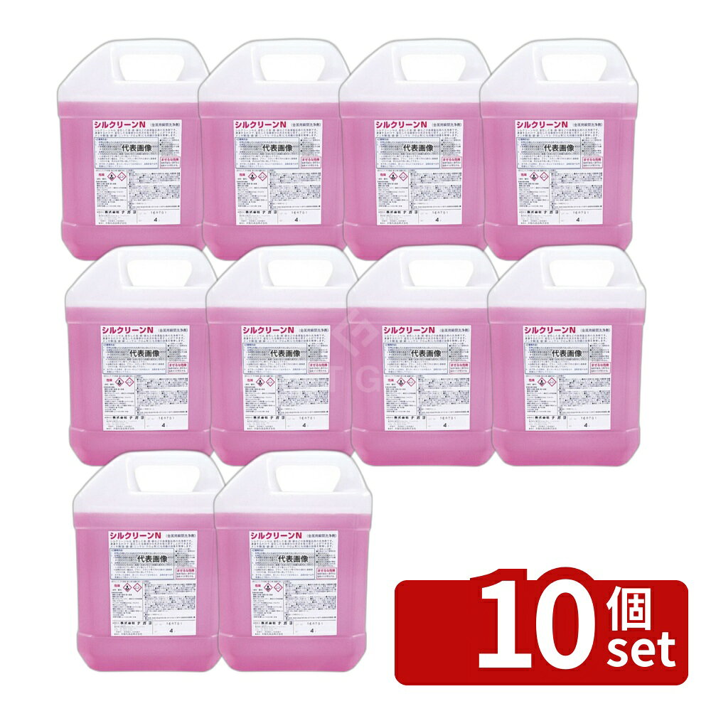 商品の特徴 液体 金属磨キ シルクリーンN 4L ●変色した金・銀・銅などの瞬間洗浄剤です。(長時間浸漬あるいは高温処理は損傷を与えたり、ステンレスはシミになる恐れがあります。) 製品仕様 ●商品ブランドシリーズ:江部松商事 ●品名情報分解1 物:磨き剤 ●容量:4L JANコード：4548170236479