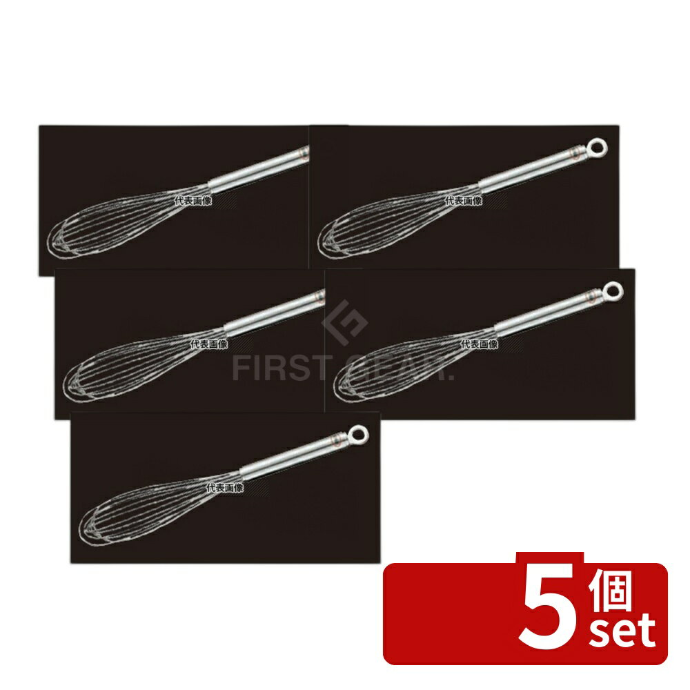 Mixer - 【5個セット】ROSLE(レズレー)18-10 ジャグ泡立 95581 27cm φ4.1×270 泡立て No.5075300