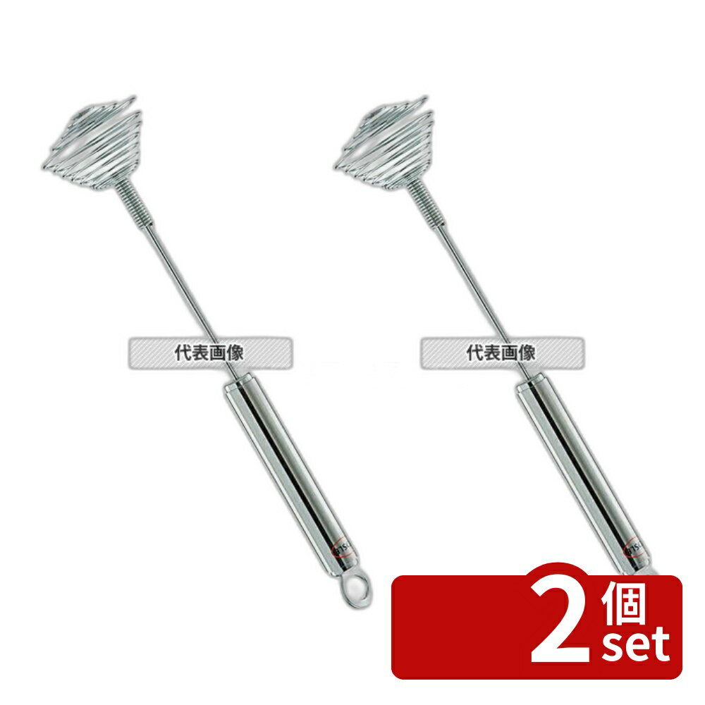【2個セット】ROSLE(レズレー)18-10 ツウィール泡立 95572 27cm φ50×270 泡立て No.5080300