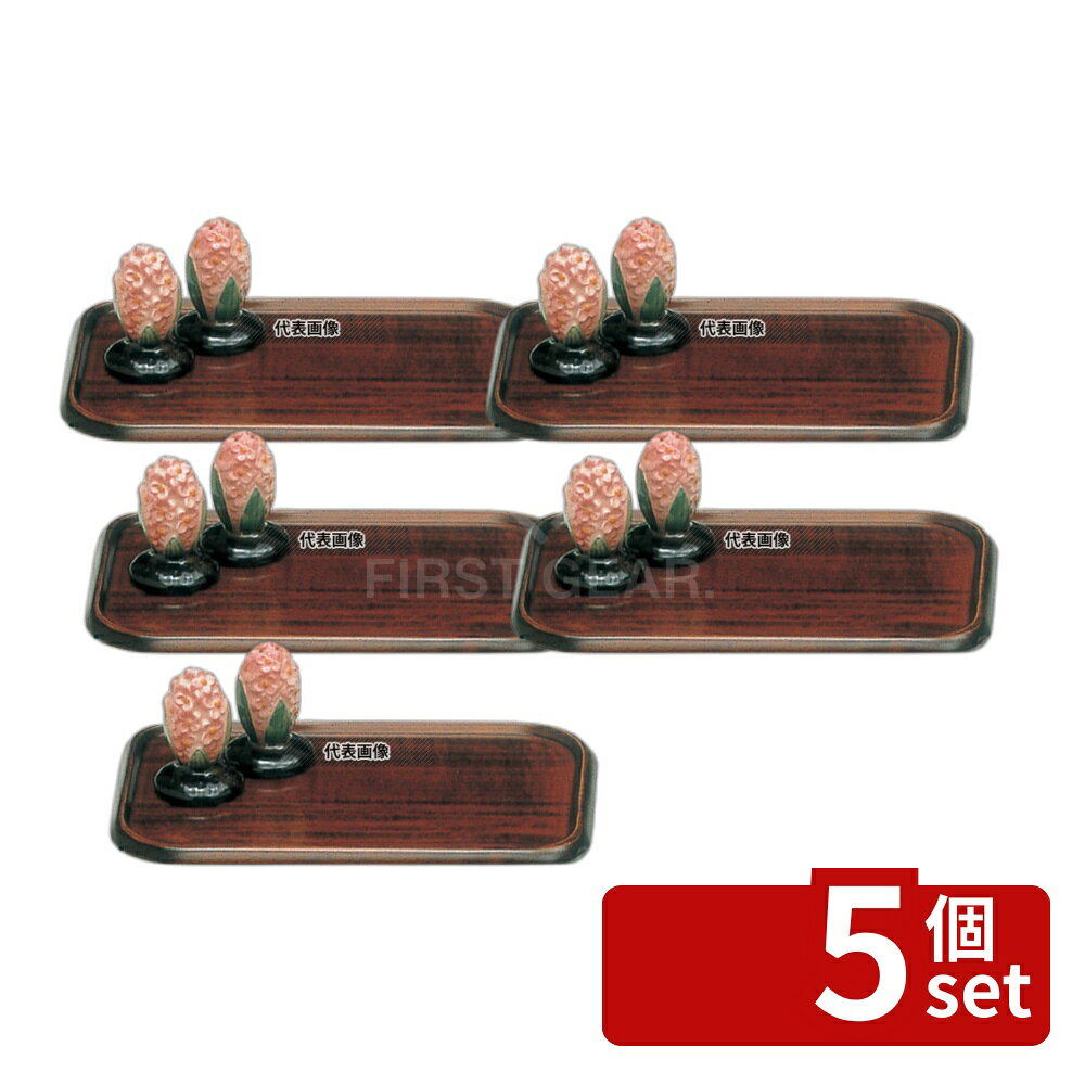 ��5�ĥ��åȡ۹��������� ���� ���������ȥ졼 (�ȥ� ���쥿������) PB-603 Ĺ�� 220��100��H15 �ȥ쥤 No.6761810