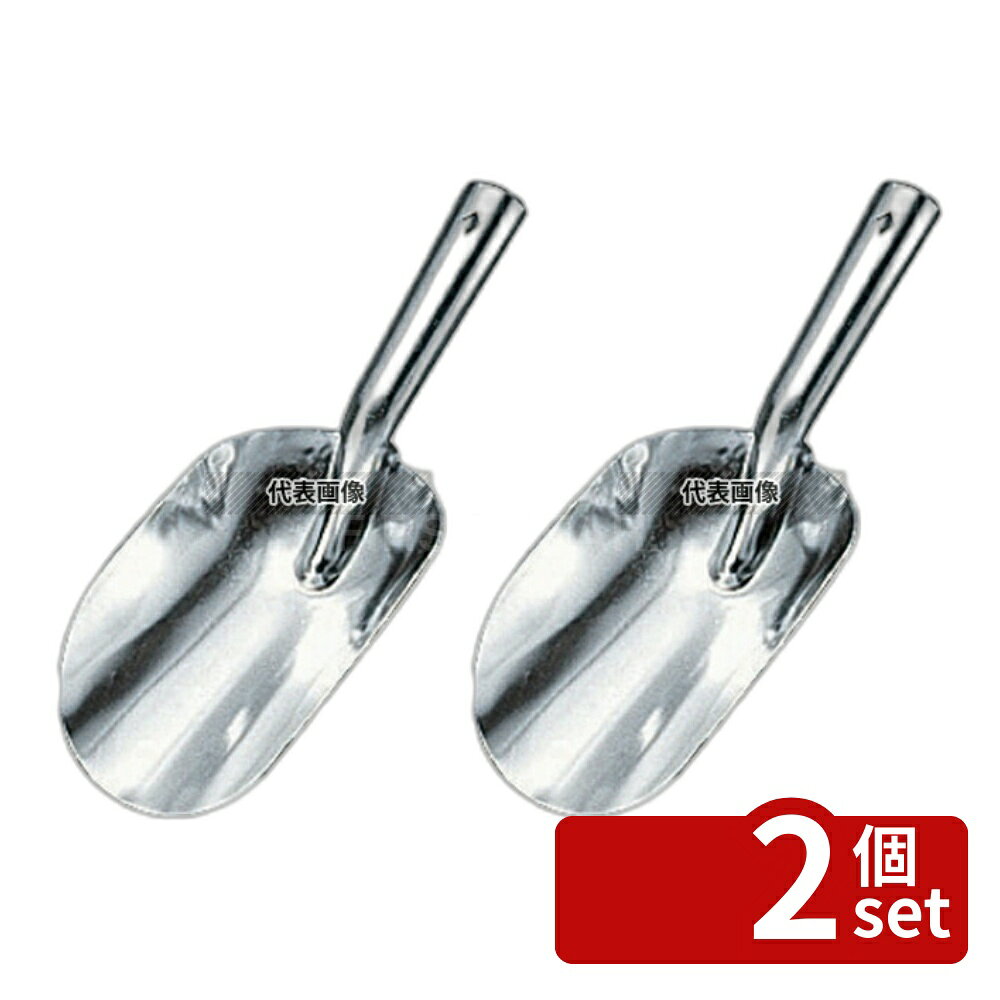 【2個セット】(有)久保寺軽金属工業所 アルミ 粉スコップ #6 (巾73×全長203) 203 スコップ No.6762700