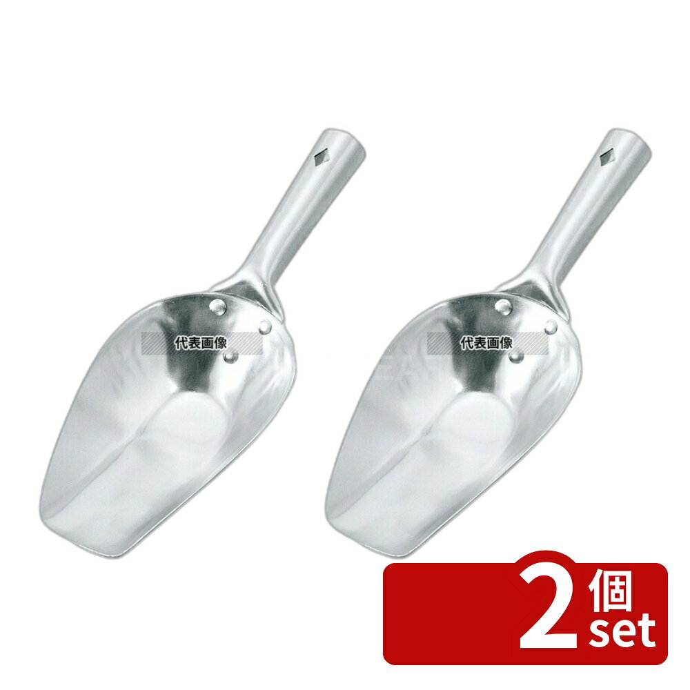 【2個セット】(有)久保寺軽金属工業所 アルミ 粉スコップ #15 (巾83×全長230) 230 スコップ No.6762800