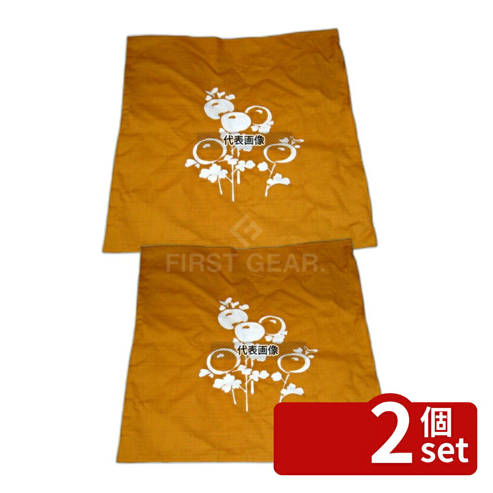 【2個セット】EBM(江部松) 座布団用カバー丈 京友禅 万寿菊 金茶 460×460×70 カバー No.6795600