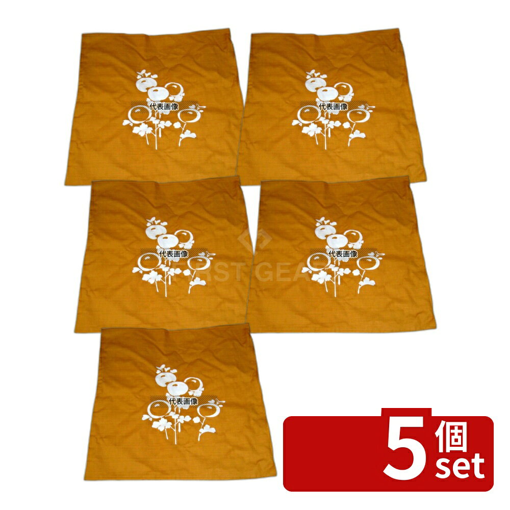 【5個セット】EBM(江部松) 座布団用カバー丈 京友禅 万寿菊 金茶 460×460×70 カバー No.6795600