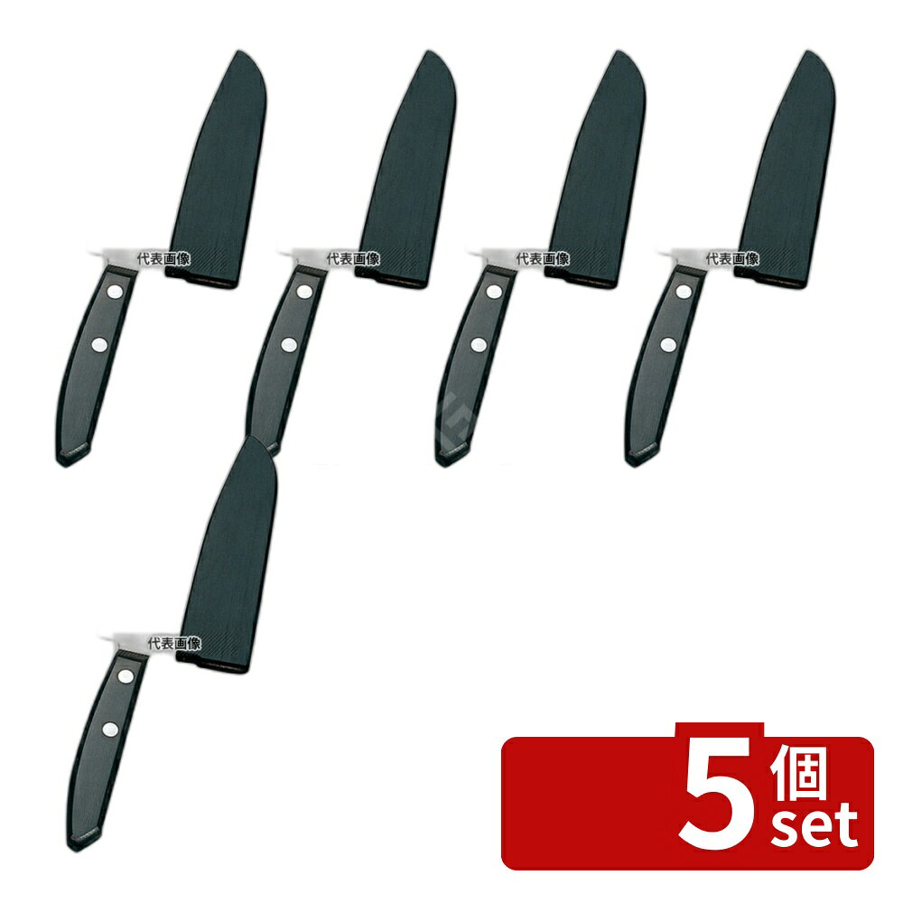 【5個セット】北正(関兼常) 木サヤ付 フルーツナイフ 三徳型 ST-700 11cm 210 庖丁 ...