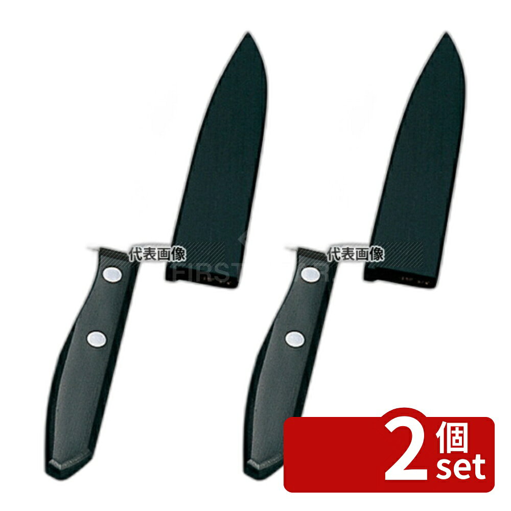 【2個セット】北正(関兼常) 木サヤ付 フルーツナイフ 剣型 ST-600 10.4cm 220 庖 ...