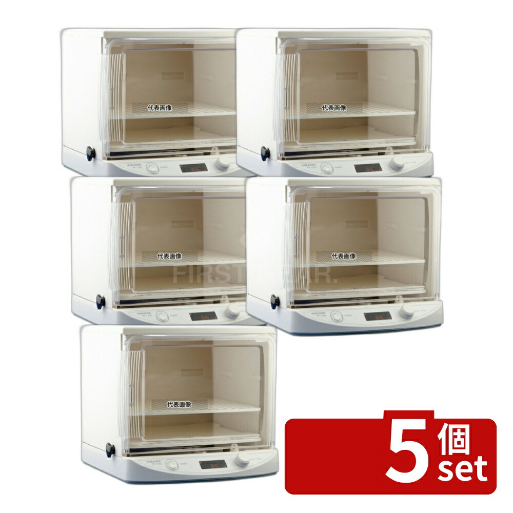 【5個セット】日本ニーダー 洗エテタタメル発酵器mini PF110D 360×350×H310 発酵器 No.6813540