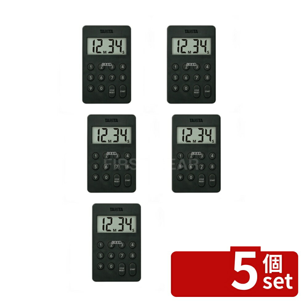 商品の特徴 TANITA(タニタ) テンキータイマー TD415BK ブラック ●実用的サイズでセットしやすい10キー方式 ●すっきり収納(マグネット付) ●音量70db以上 ●設定時間：最大／99分99秒　最小／1秒 製品仕様 ●型番:T...