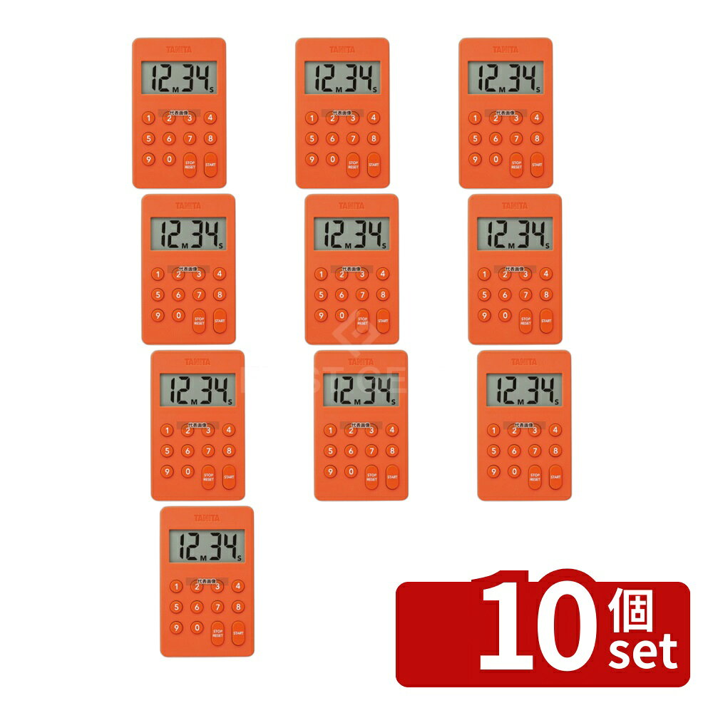 【10個セット】タニタ TANITA(タニタ) テンキータイマー TD415OR オレンジ 61×97×1...