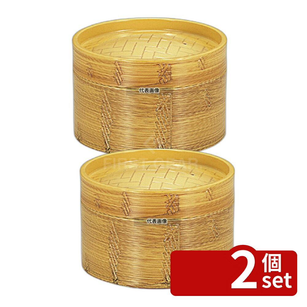 【2個セット】江部松商事 耐熱蒸しせいろ 白木 蓋 HPM-101F3 φ130×H27 蓋 No.6825000