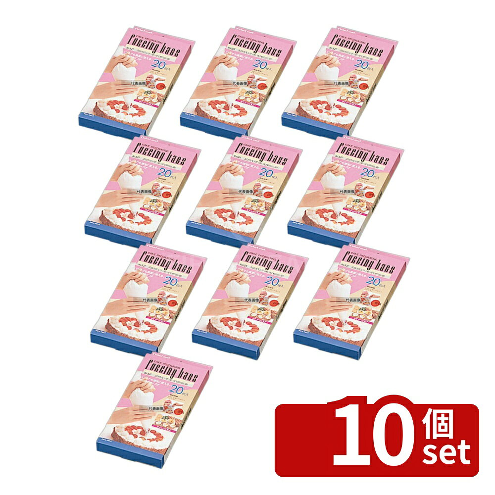 【10個セット】タイガークラウン(TIGERCROWN) スロウバッグ 絞り袋 (20枚入) No.521 340×230 製菓/ベーカリー用品 No.6655400