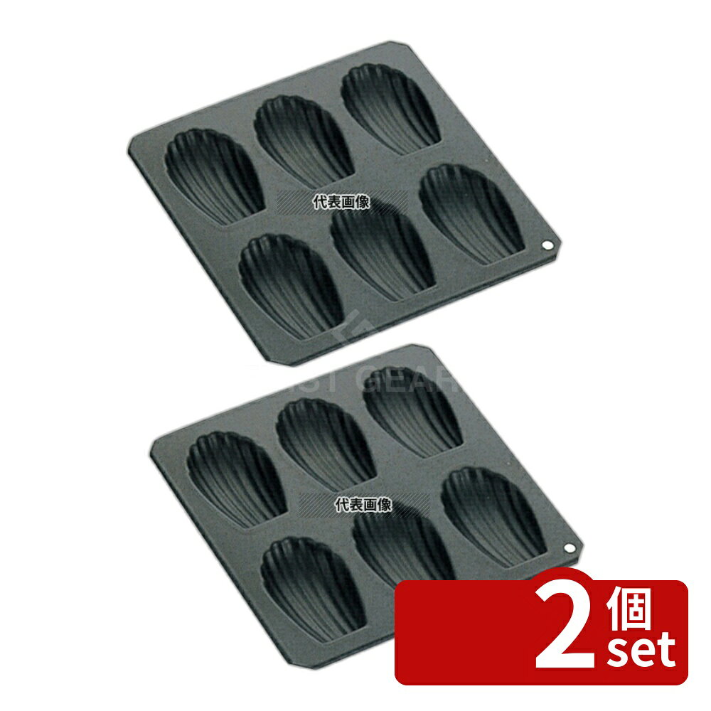 【2個セット】タイガークラウン(TIGERCROWN) シェル型 マドレーヌ No.5045 6ヶ取 189×199×H17 製菓/ベーカリー用品 No.6621300