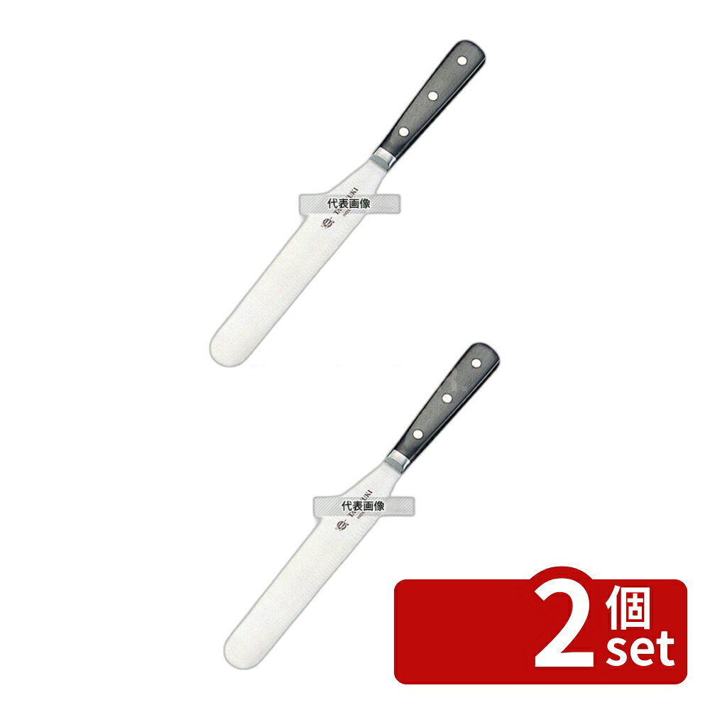 【2個セット】青木刃物製作所 イノックス パレットナイフ (口金付) 9インチ 38305 35×350 製菓/ベーカリー用品 No.6690200