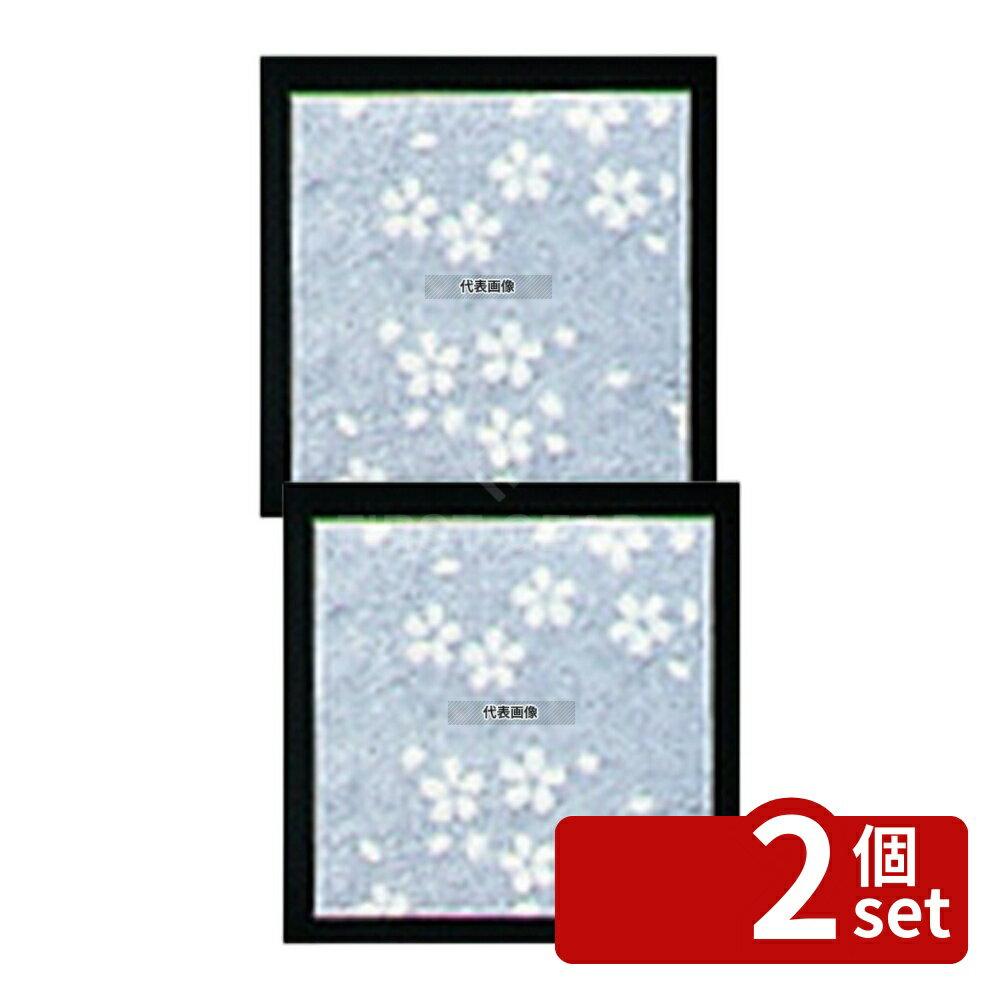 【2個セット】アーテック クリア懐敷 サクラ (200枚入) CS-120 無蛍光和紙 120×120 料理演出用品 No.6691400