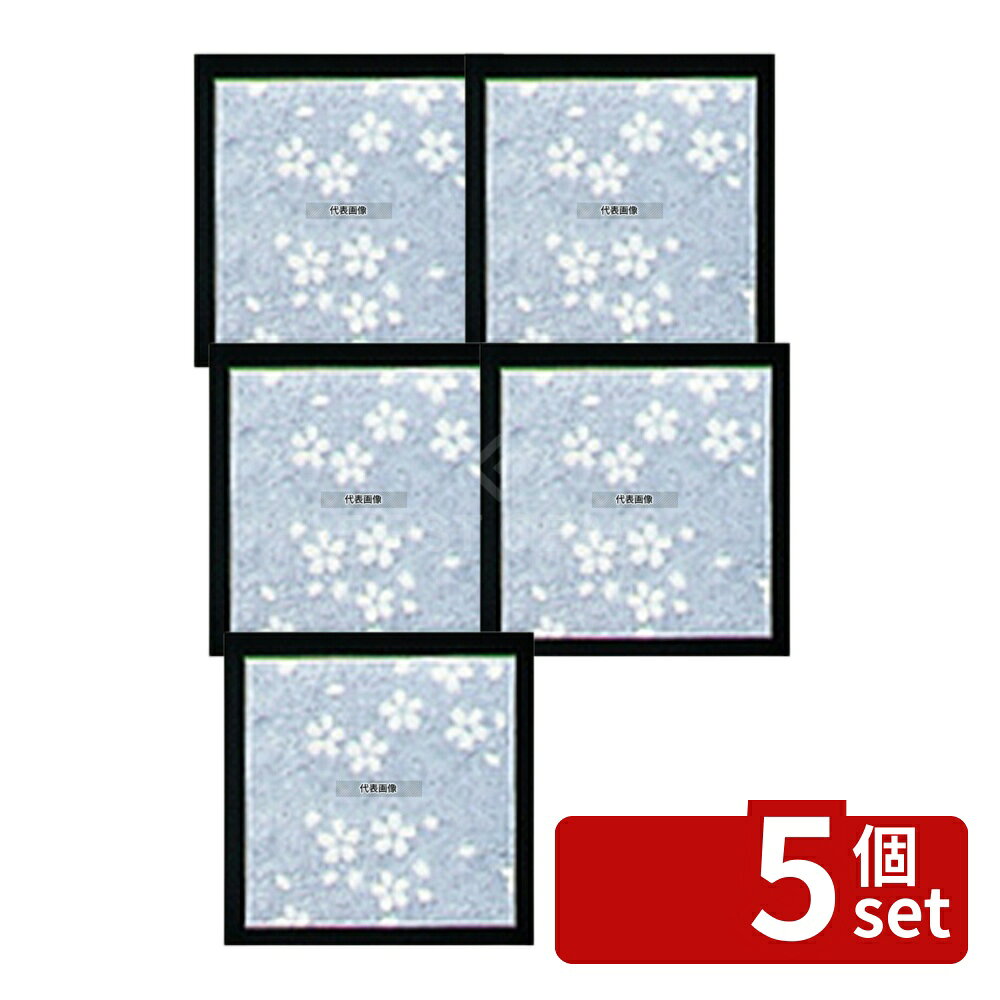 【5個セット】アーテック クリア懐敷 サクラ (200枚入) CS-120 無蛍光和紙 120×120 料理演出用品 No.6691400