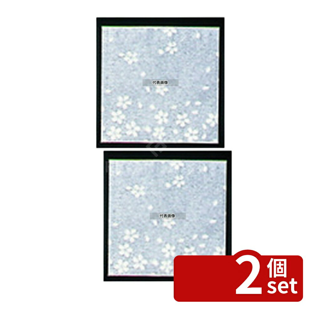 【2個セット】アーテック クリア懐敷 サクラ (200枚入) CS-150 無蛍光和紙 150×150 料理演出用品 No.6691500