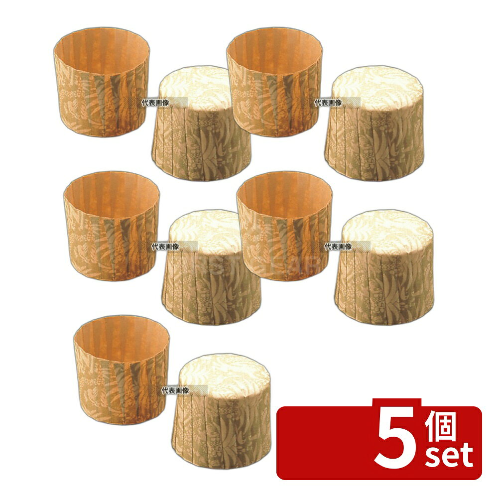 【5個セット】マフィンカップ (80枚入) I・T M-103 φ59 150ml 製菓/ベーカリー用品 No.6698300