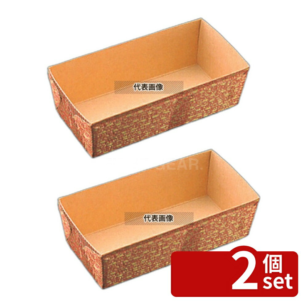 【2個セット】ベーキングトレー リーフ柄 長角型 (50枚入) CT-206 500ml 製菓/ベーカリー用品 No.6699000(3.0)