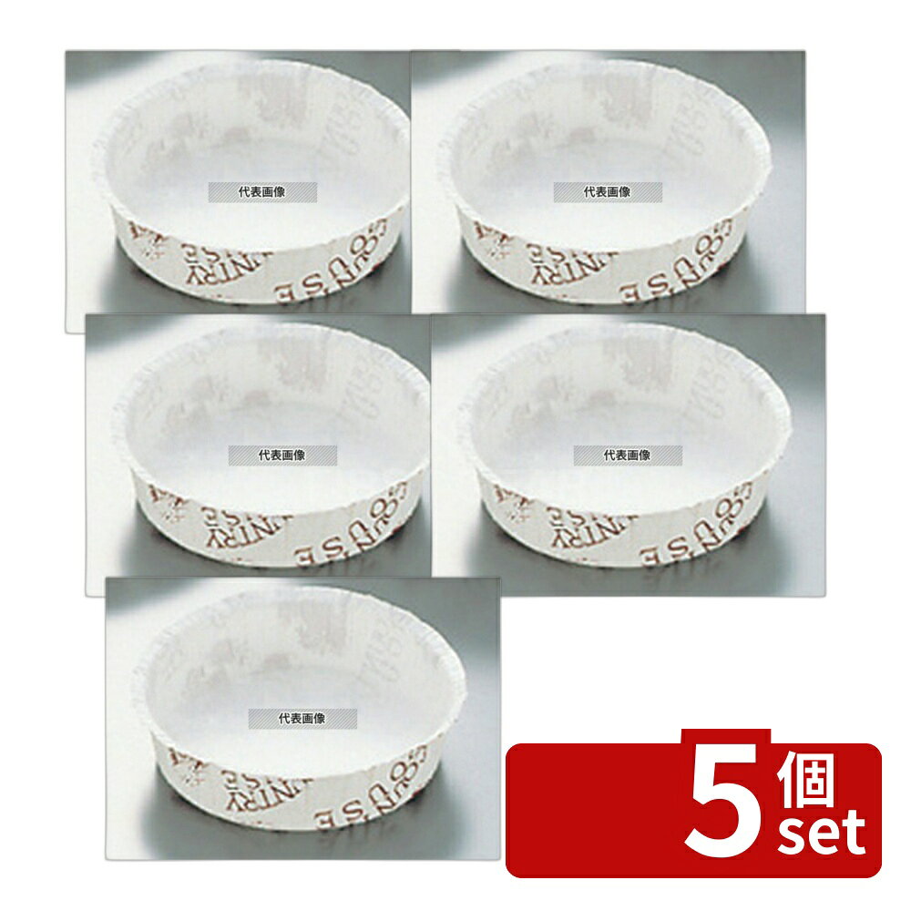 【5個セット】サーキュラーカップ ハウス柄 (100枚入) P-105 180ml 製菓/ベーカリー用品 No.6700000