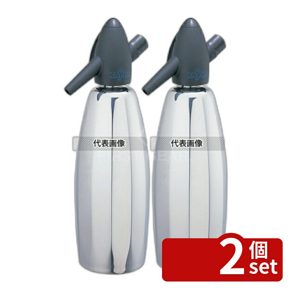 【2個セット】SUS ソーダサイフォン SSF-12S (サテン仕上) φ95×325 ワイン/バー用品 No.8049900