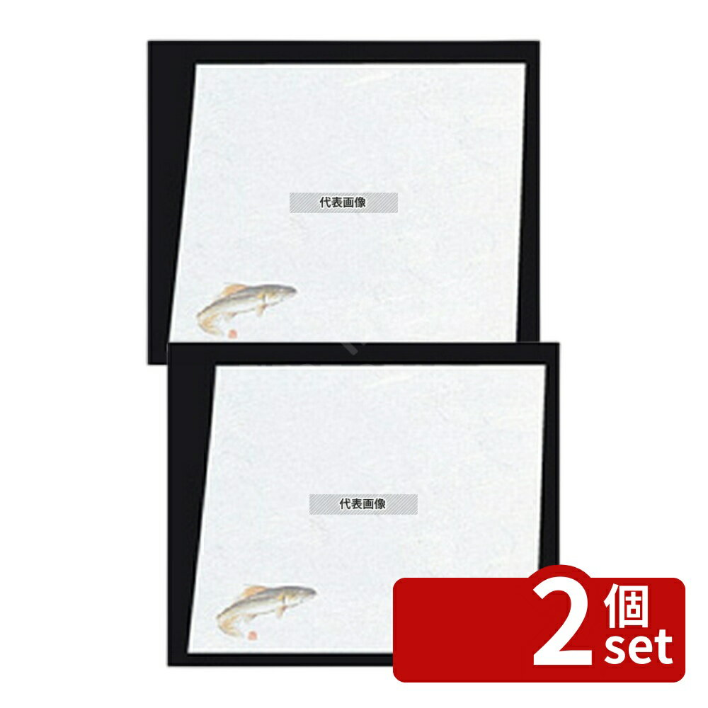 【2個セット】新松花堂 敷懐紙 四寸 (100枚入) NY-12 鮎 (5月~9月) 120×120 料理演出用品 No.7953500