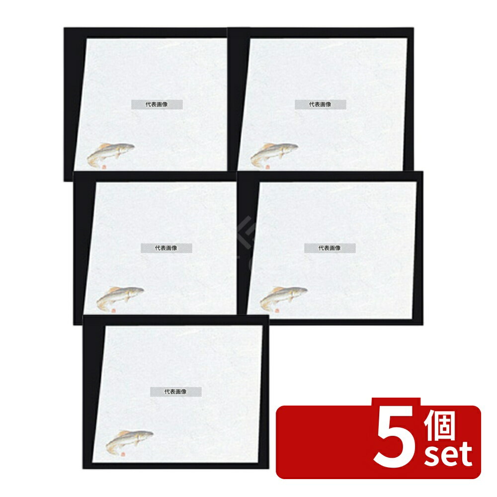 【5個セット】新松花堂 敷懐紙 四寸 (100枚入) NY-12 鮎 (5月~9月) 120×120 料理演出用品 No.7953500