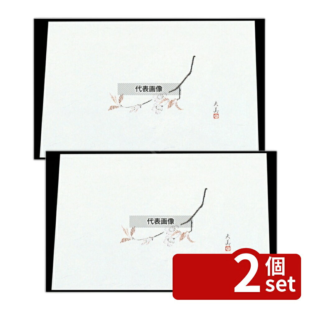 【2個セット】マイン 四季紙 萬寿 (100枚入) M33-109 桜 265×390 料理演出用品 No.7961900