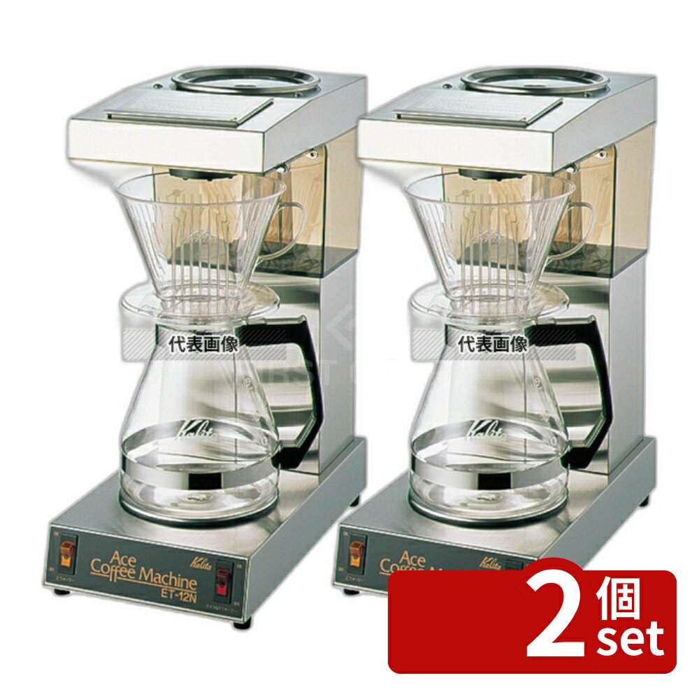 ��2�ĥ��åȡۥ��꥿ �����ҡ��ޥ��� ET-12N 1.7L 180��330��H426 ���ե�/�����ӥ�����/�ȥ졼 No.7970700