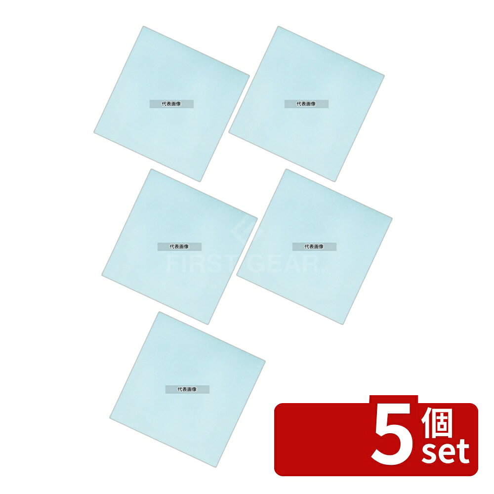 【5個セット】アーテック 色彩耐油紙 (100枚入) ライトブルー TA-C09BN 90×90 料理演出用品 No.8016711