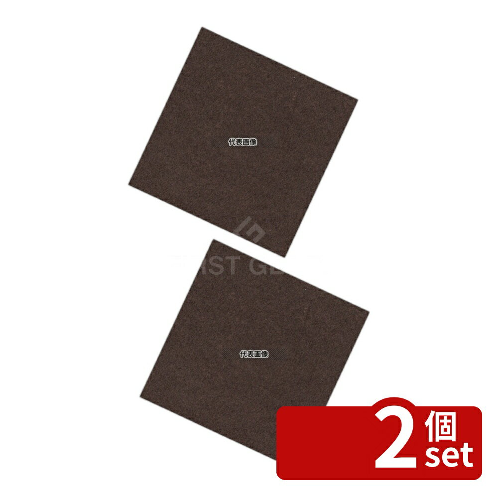 【2個セット】アーテック 色彩耐油紙 (100枚入) チョコ TA-C12CN 120×120 料理演出用品 No.8016891