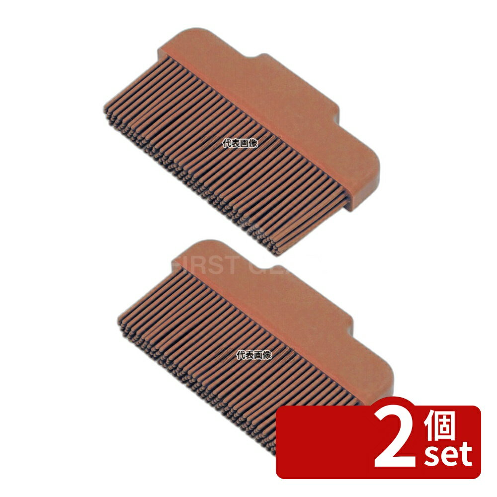 【2個セット】アラム MPフーズ シリコンハケ スペア 赤 MPF-SBR100-RE 96×60 スパチュラ/ヘラ/スケッパ..