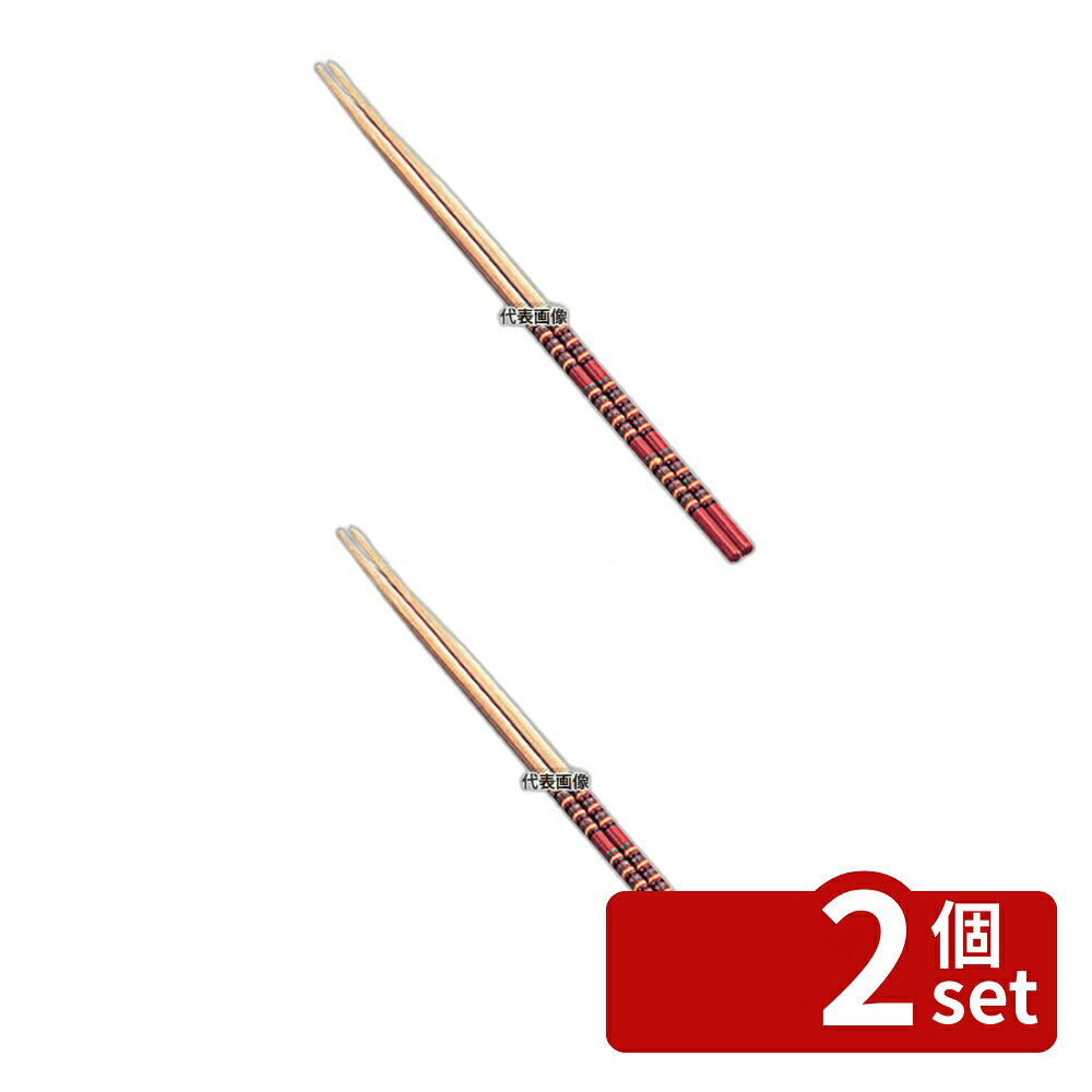 Cooking Chopsticks - 【2個セット】竹 カブキ箸 全長360 全長:360 盛箸/菜箸 No.8124000