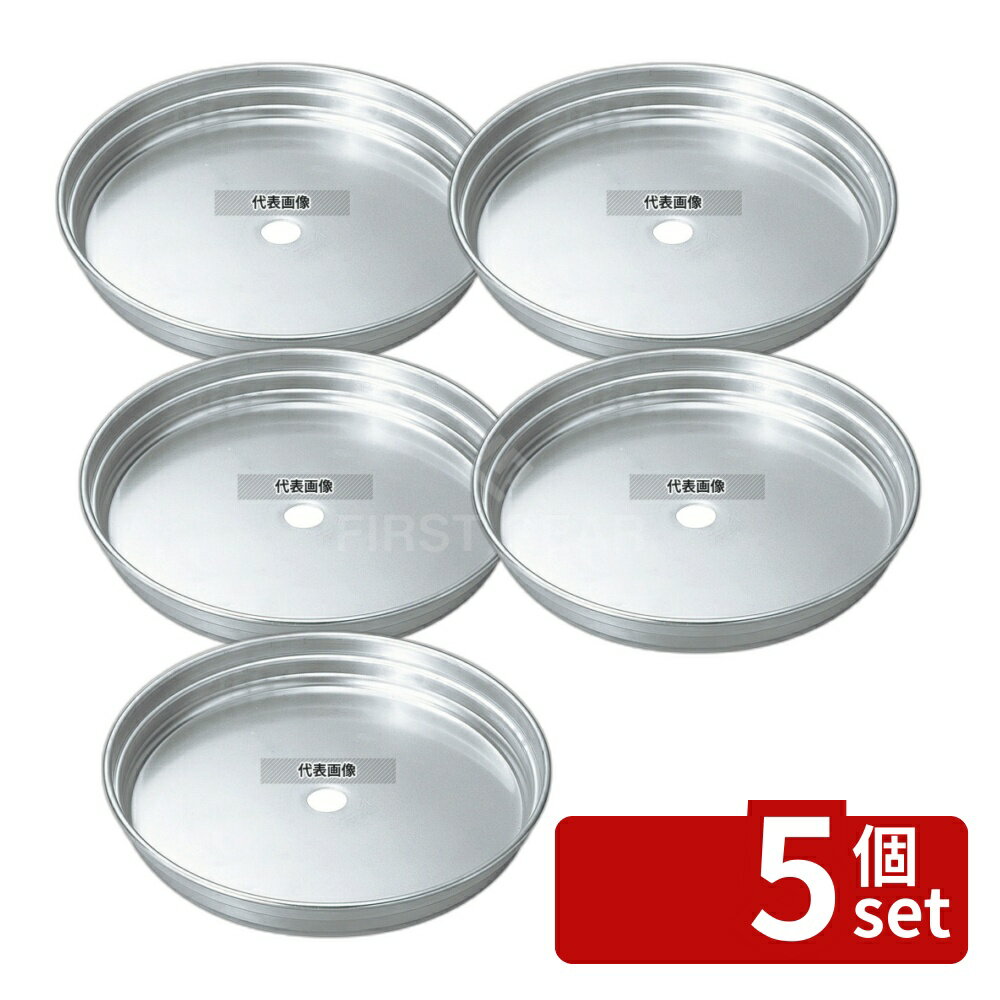 【5個セット】アルマイト 中華せいろ用 万能台輪 36cm用 φ390×H57 すし/蒸し器/セイロ類 No.8165500