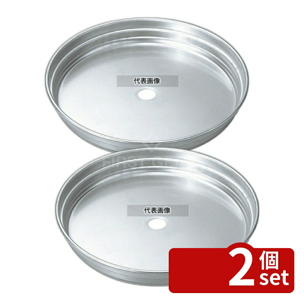 【2個セット】アルマイト 中華せいろ用 万能台輪 39cm用 φ420×H57 すし/蒸し器/セイロ類 No.8165600