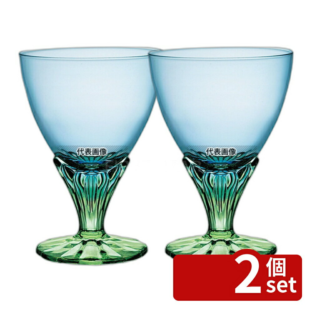 【2個セット】ボルミオリロッコ バヒア アイスクリーム 360cc (1.28440.MP1) 360cc φ101×H142 ブレンダー/ジューサー/かき氷 No.8105540