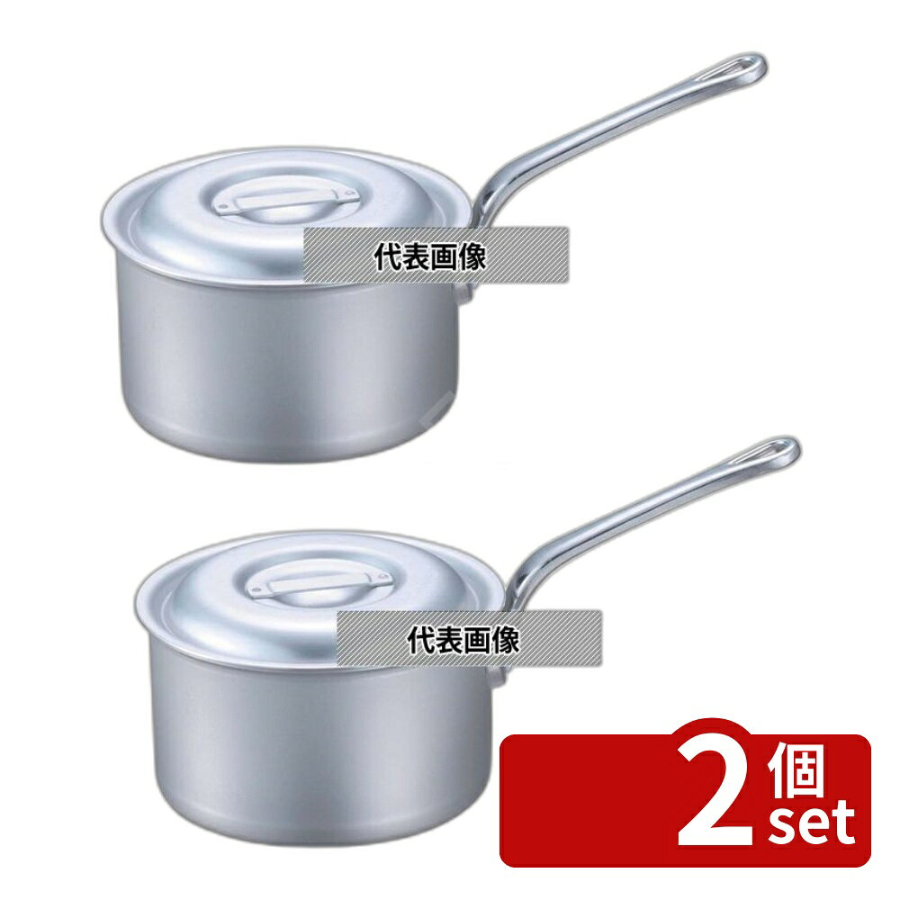 【2個セット】EBM(江部松) アルミ プロシェフ IH 深型 片手鍋 (目盛付) 21cm 4L φ230 No.8108400 IH/ガス兼用鍋