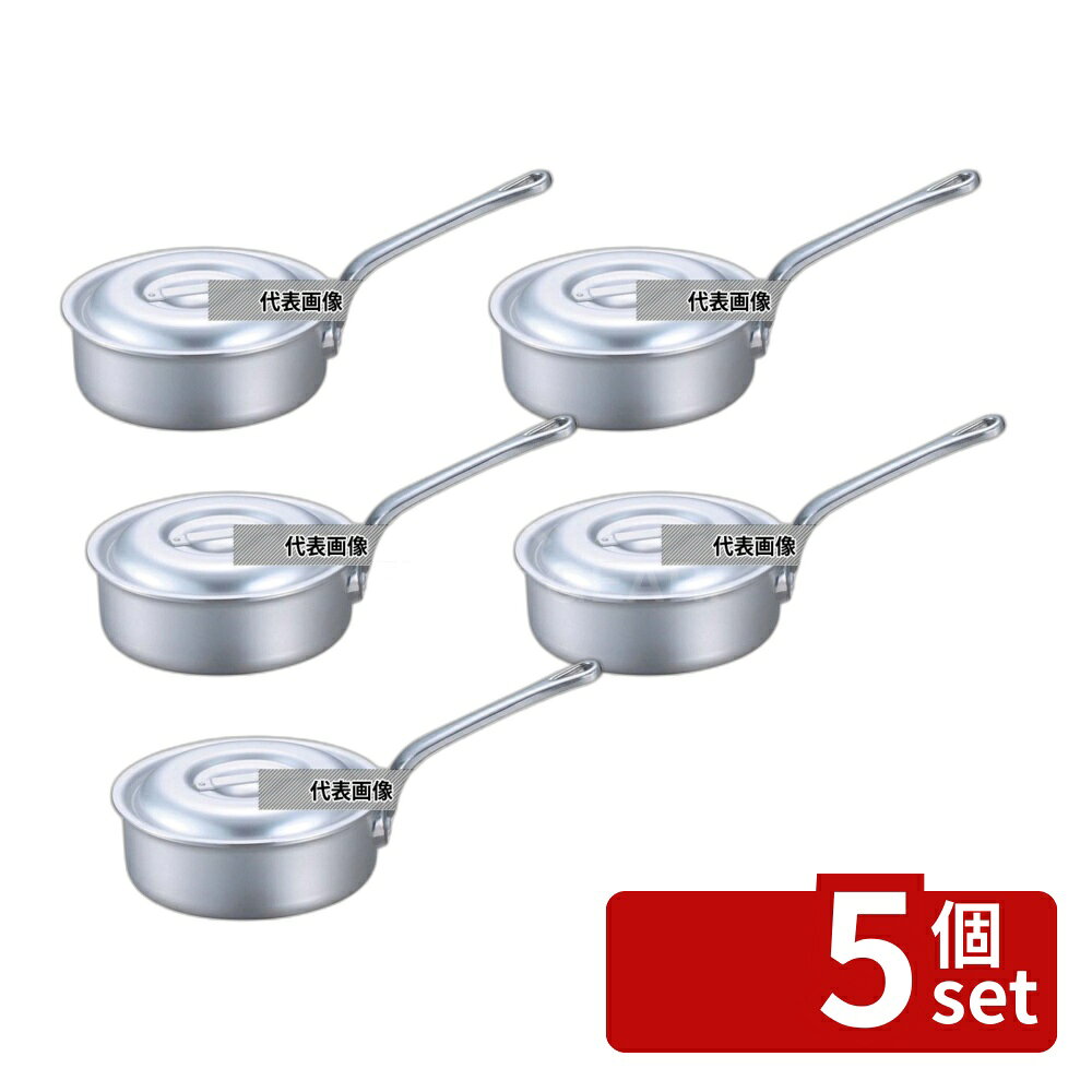 【5個セット】EBM(江部松) アルミ プロシェフ IH 浅型 片手鍋 (目盛付) 21cm 2.5L φ230 No.8109000 IH/ガス兼用鍋