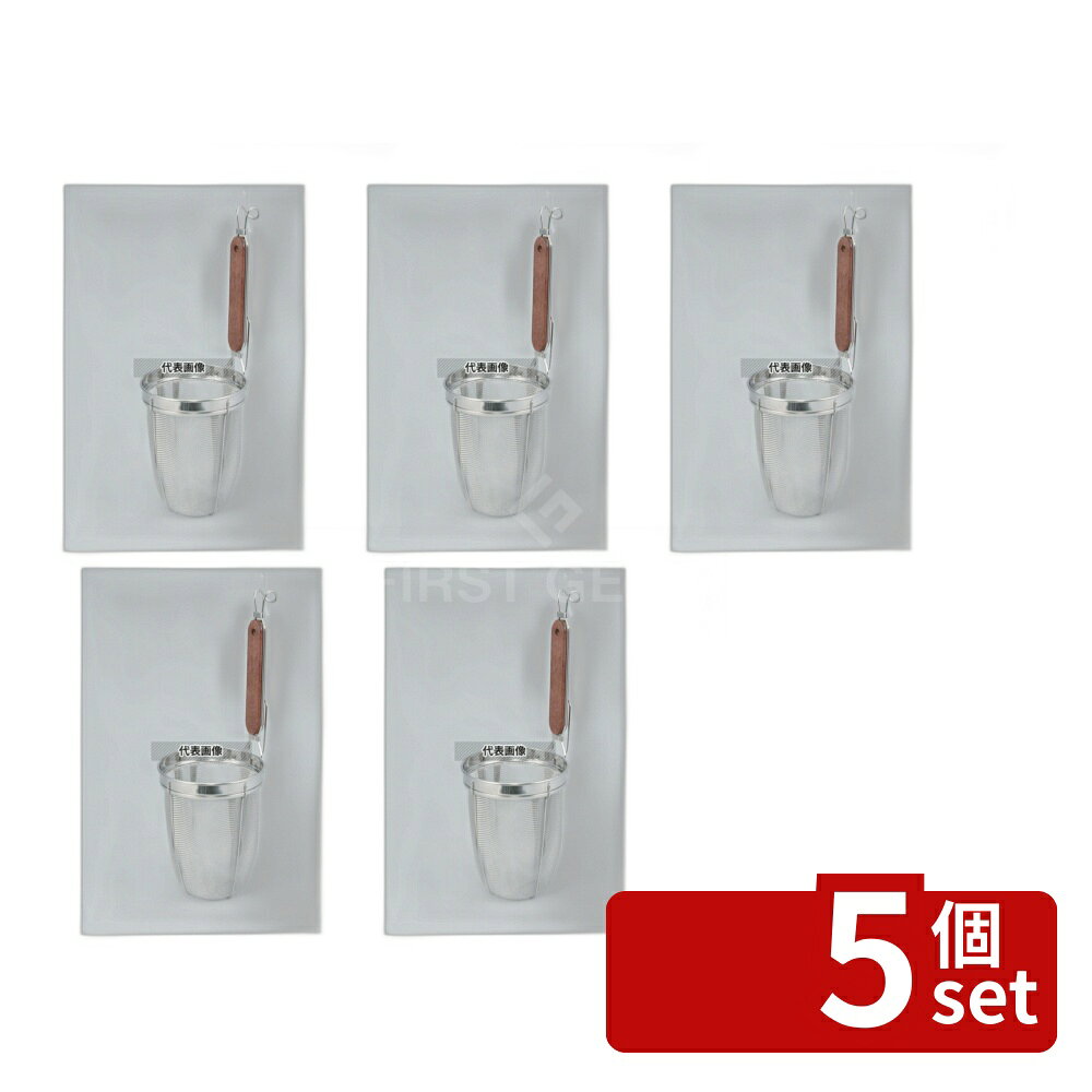 【5個セット】ピーコック 18-8(ステンレス) 木柄ラーメン・パスタ揚げ 丸底 (16メッシュ) アミ部:φ140×H180 ピザ/パスタ No.8114310