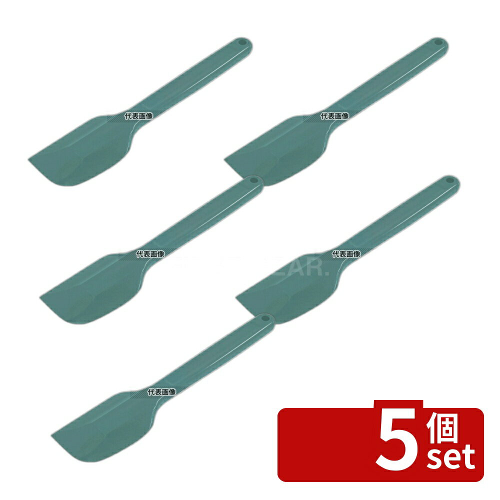 【5個セット】アラム MPF シリコンクリーンヘラ 中 緑 MP-CH-M-GR 幅54×全長253 スパチュラ/ヘラ/スケ..