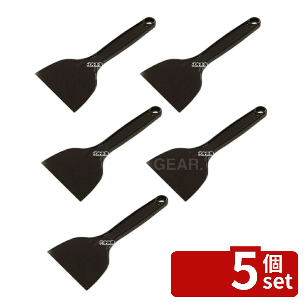 【5個セット】アラム MPF ポリヘラ 小 黒 MPF-LHS-BK 幅97×全長203 スパチュラ/ヘラ/スケッパー No.811..