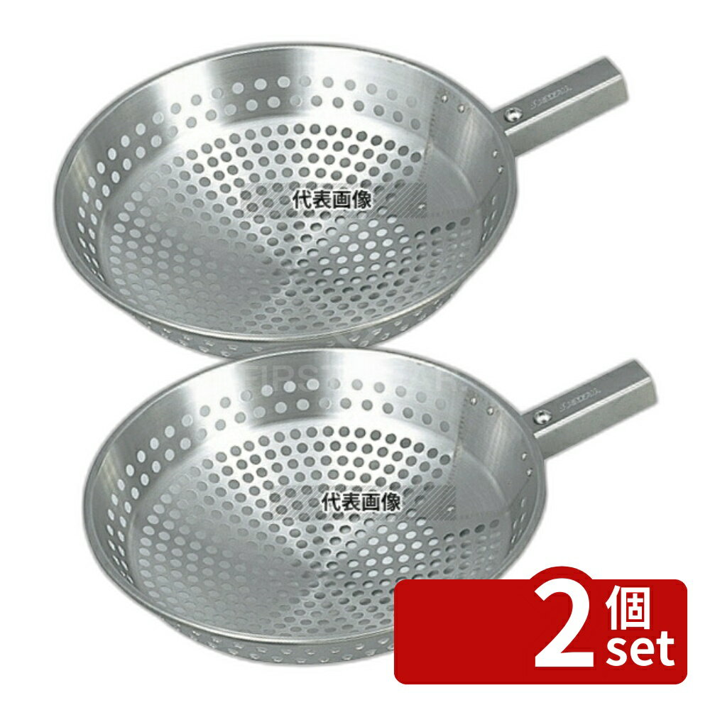 【2個セット】長谷川化学工業 18-8(ステンレス) 網ひしゃく (パンチング) 抗菌 角柄用 30cm KEA30 φ300..