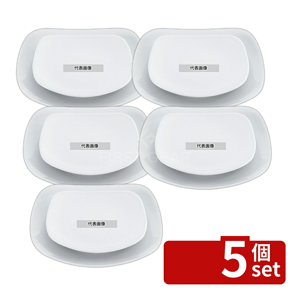 【5個セット】江部松商事 磁器 中華・洋食兼用食器 白撫角皿 12cm 116×116×H25 和/...