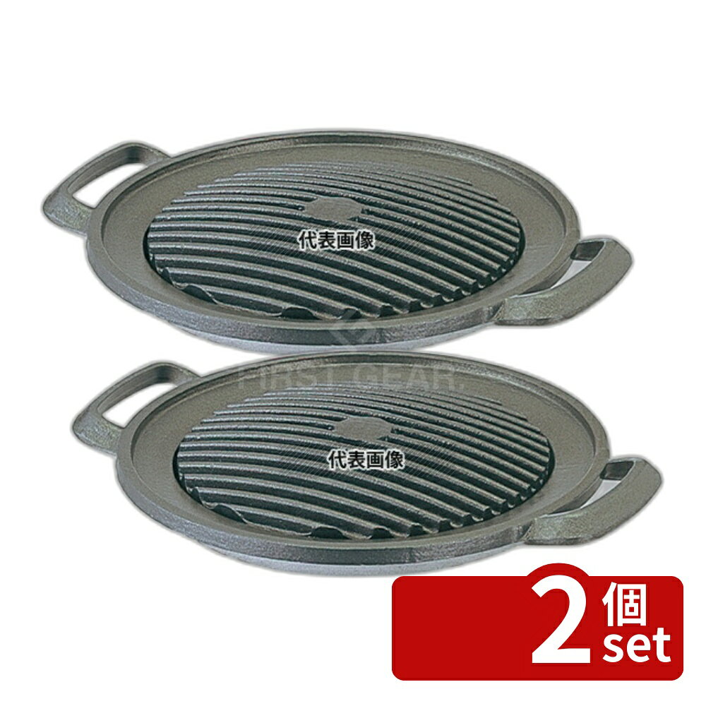 【2個セット】焼物プレート サザ波 (丸) M10-577 φ180×H30 卓上鍋/焼物用品 No.8262900 first34-25042107 ファーストFACTORY パッケージ画像