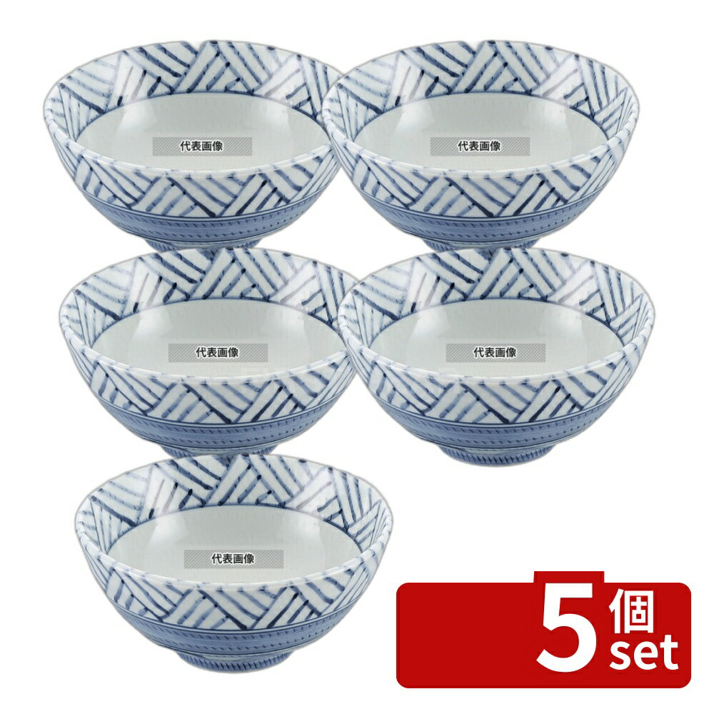 【5個セット】和食器コレクション アスナロ 種丼 5寸 720ml φ160×H75 和/洋/中 食器 No.8181630