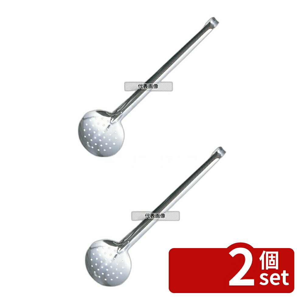 【2個セット】デバイヤー 18-10 ワンピース スキンマー 3041-08 φ80×350 レードル/お玉 No.8186310