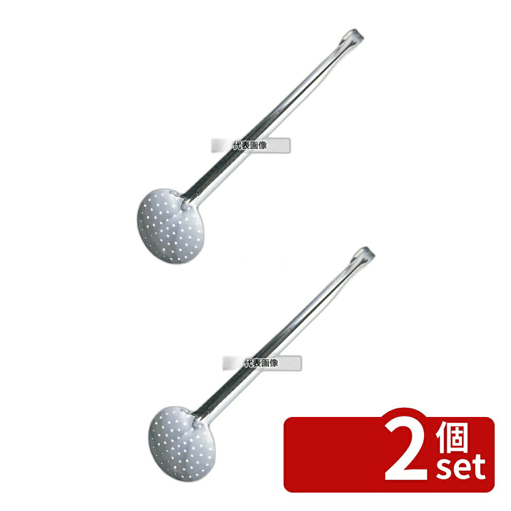 【2個セット】デバイヤー 18-10 ワンピース スキンマー 3041-10 φ100×430 レードル/お玉 No.8186510