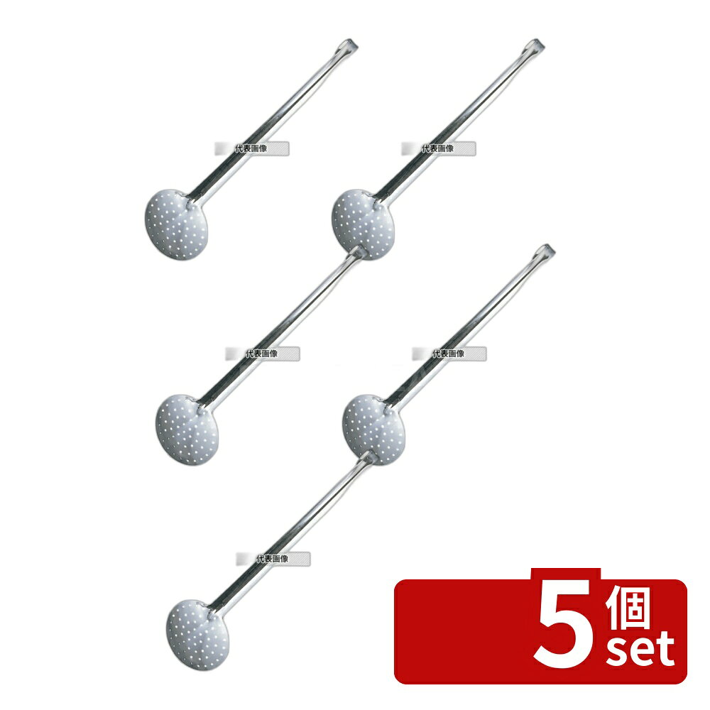 【5個セット】デバイヤー 18-10 ワンピース スキンマー 3041-10 φ100×430 レードル/お玉 No.8186510